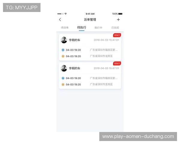 hkjc体育App下载安装教程，轻松随时随地参与丰富体育赛事投注