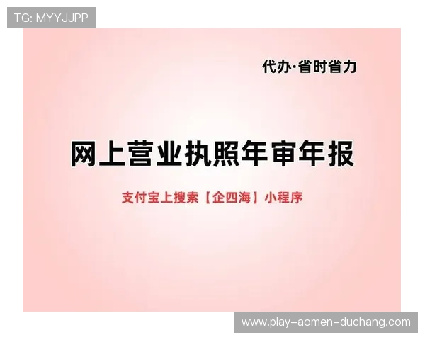 博鱼真人平台会员登录流程详细指南帮助新手快速上手