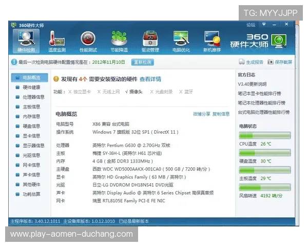 天博真人tb登录流程详细步骤指导帮助您轻松登录游戏账号