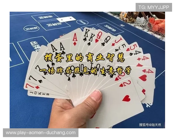 掌握百家乐发牌规则让你轻松应对每一场牌局的技巧与策略