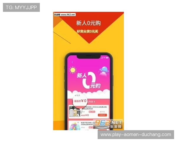 澳门百老汇手机版APP全面介绍让你随时随地畅享精彩娱乐体验